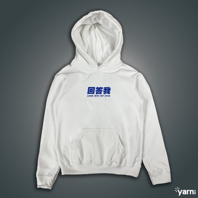 (連帽上衣)回答我 yarn有夠寶3