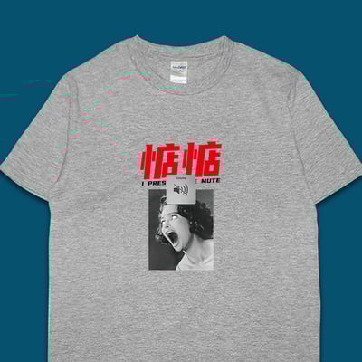 (短T)惦惦 yarn有夠寶5