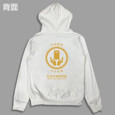 (連帽外套)紅包寄放辦事處 yarn有夠寶7