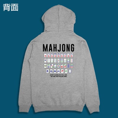 (連帽外套)麻將 yarn有夠寶9