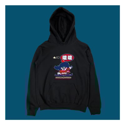 (連帽上衣)壞壞 yarn有夠寶4