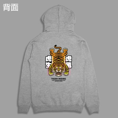 (連帽外套)虎虎生風 yarn有夠寶9