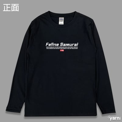 (長T)貓科武士 yarn有夠寶4