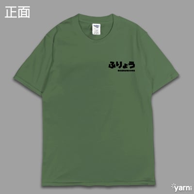 (短T)89夢 yarn有夠寶4