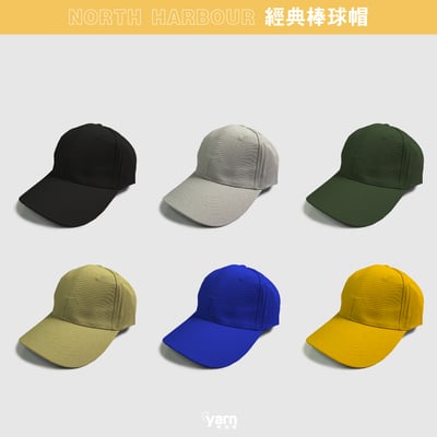 (棒球帽)經典棒球帽 yarn有夠寶1