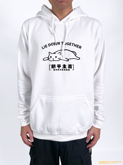 (連帽上衣)躺平主義 yarn有夠寶2