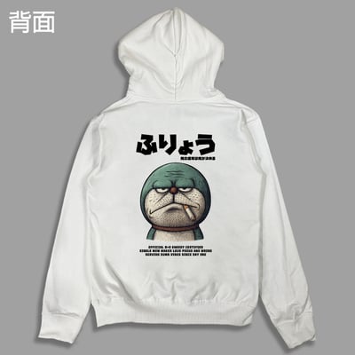 (連帽外套)89夢 yarn有夠寶9