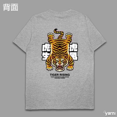 (短T)虎虎生風 yarn有夠寶11