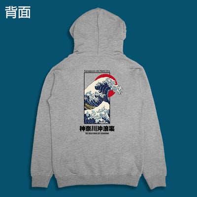 (連帽外套)神奈川沖浪裏 yarn有夠寶7