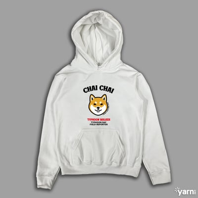 (連帽上衣)柴柴 yarn有夠寶4