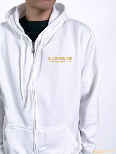 (連帽外套)紅包寄放辦事處 yarn有夠寶3