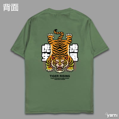 (短T)虎虎生風 yarn有夠寶1