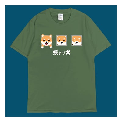 (短T)牆壁裡的狗 yarn有夠寶(赤柴款)1