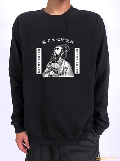 (大學T)聽君一席話如聽一席話 yarn有夠寶2