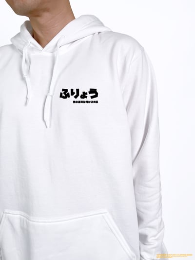 (連帽上衣)89夢 yarn有夠寶3