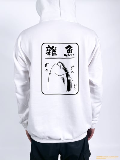 (連帽外套)雜魚 yarn有夠寶2