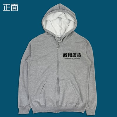 (連帽外套)開運咬錢虎 yarn有夠寶6