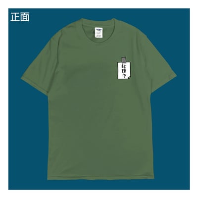 (短T)故障中 yarn有夠寶12