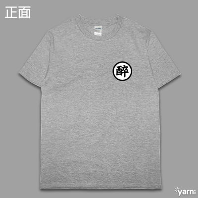 (短T)醉空 yarn有夠寶12