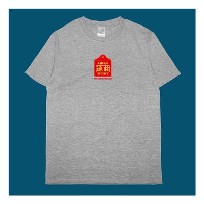 (短T)保佑連莊 yarn有夠寶5