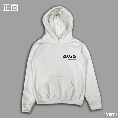 (連帽上衣)89夢 yarn有夠寶4