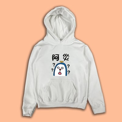 (連帽上衣)阿災 yarn有夠寶1