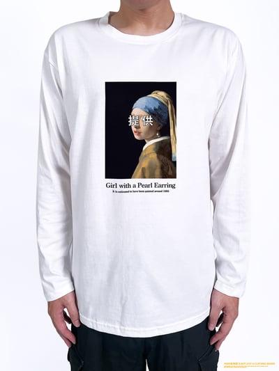 (長T)被贊助的少女 yarn有夠寶2