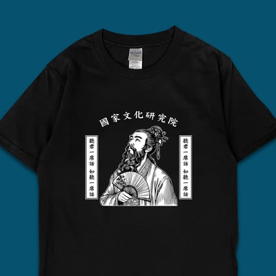 (短T)聽君一席話如聽一席話 yarn有夠寶1