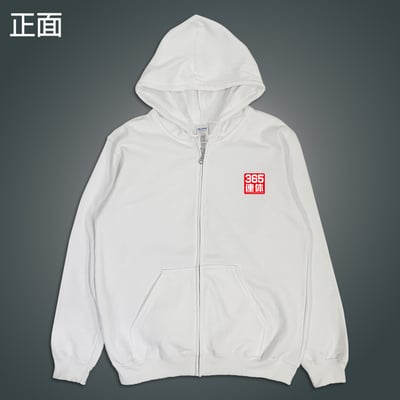 (連帽外套)我365天連休 yarn有夠寶8