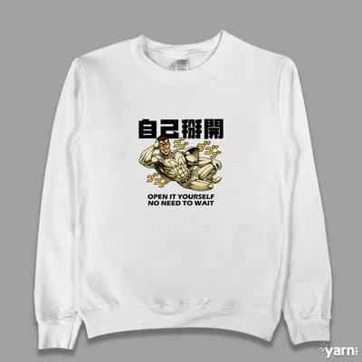 (大學T)自己掰開 yarn有夠寶3