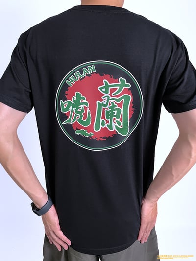 (短T)唬蘭 yarn有夠寶2