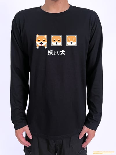 (長T)牆壁裡的狗 yarn有夠寶(赤柴款)2