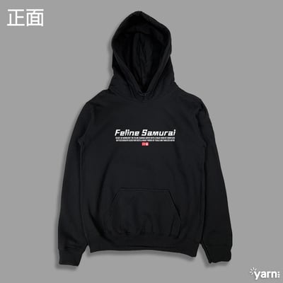 (連帽上衣)貓科武士 yarn有夠寶4