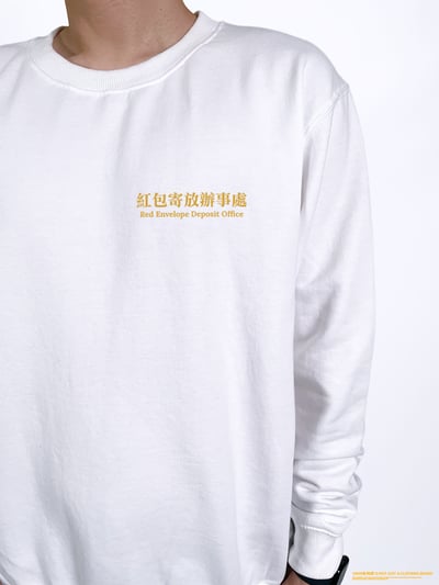 (大學T)紅包寄放辦事處 yarn有夠寶3