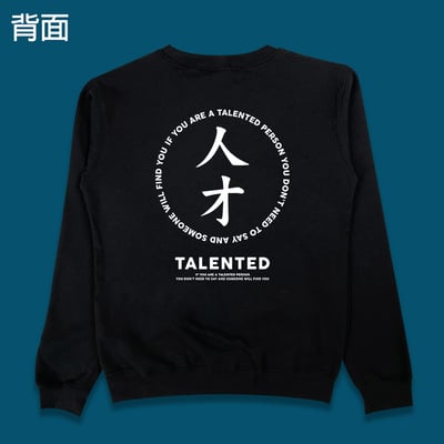 (大學T)人才 yarn有夠寶5