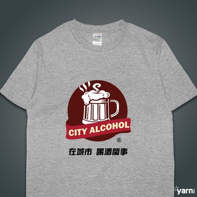 (短T)城市酒精 yarn有夠寶4