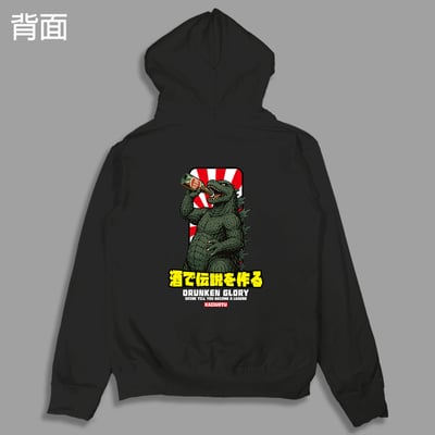 (連帽外套)喝出傳說 yarn有夠寶7