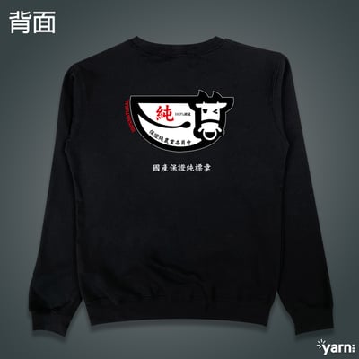 (大學T)保證純 yarn有夠寶5