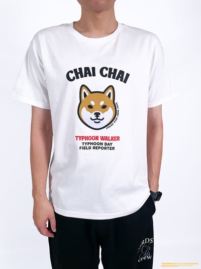 (短T)柴柴 yarn有夠寶2