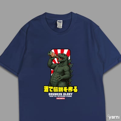 (短T)喝出傳說 yarn有夠寶5