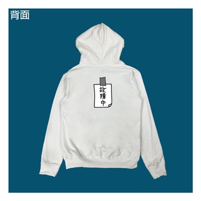 (連帽上衣)故障中 yarn有夠寶7