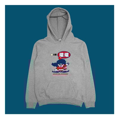 (連帽上衣)壞壞 yarn有夠寶1