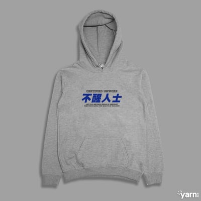 (連帽上衣)不醒人士 yarn有夠寶3