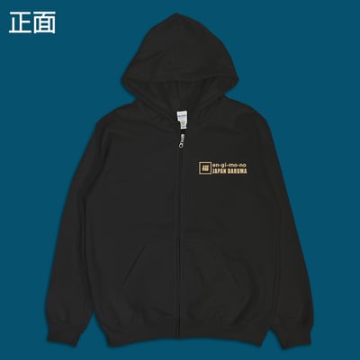 (連帽外套)福不倒翁 yarn有夠寶4