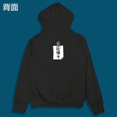 (連帽外套)故障中 yarn有夠寶5