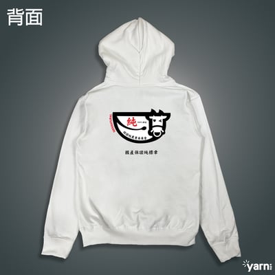 (連帽上衣)保證純 yarn有夠寶7