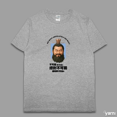 (短T)不可能絕對不可能 yarn有夠寶4