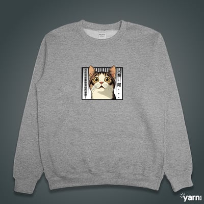 (大學T)主子的心聲 yarn有夠寶1