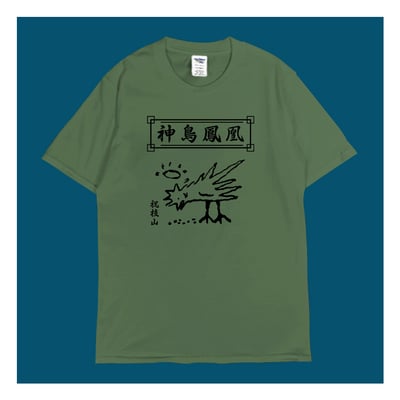 (短T)神鳥鳳凰圖 yarn有夠寶6