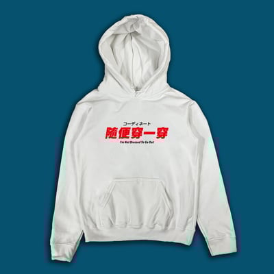 (連帽上衣)隨便穿一穿 yarn有夠寶1